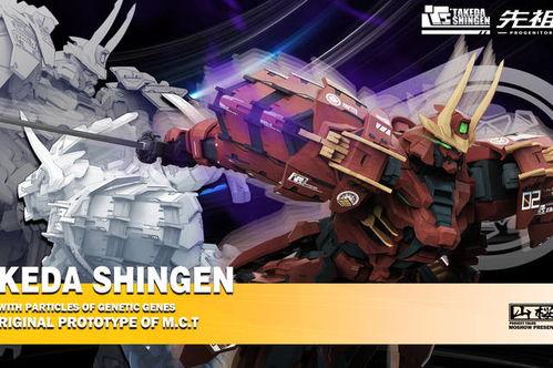 散兵机甲模型爆料视频,散兵机甲模型首次曝光，震撼视觉盛宴