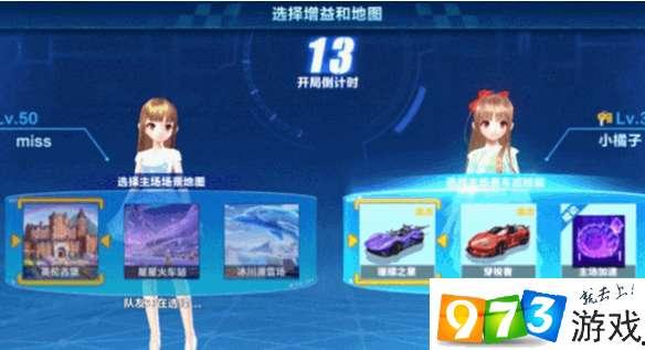 qq飞车手游前瞻爆料最新,速度与激情再升级，全新赛道等你挑战！  第1张