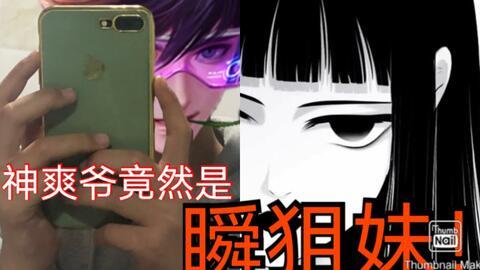 爆料神爽爷视频,揭秘娱乐圈不为人知的幕后真相 第1张 爆料神爽爷视频,揭秘娱乐圈不为人知的幕后真相 第1张