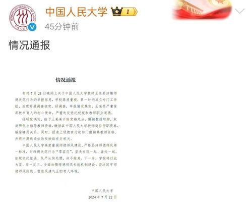 赵林探险日记最新大爆料,揭秘神秘古墓的惊世之谜 第3张 赵林探险日记最新大爆料,揭秘神秘古墓的惊世之谜 第3张