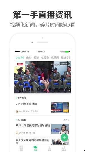 安溪热点爆料新闻事件视频 第2张 安溪热点爆料新闻事件视频 第2张