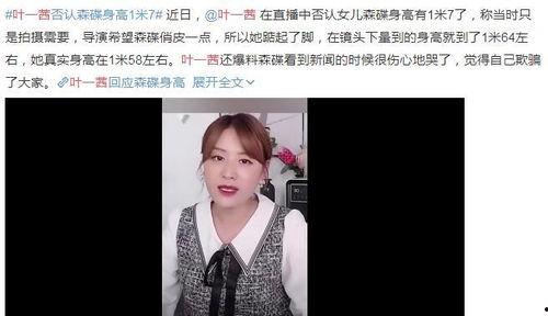 湖州女孩爆料新闻最新,最新爆料引发社会关注  第3张