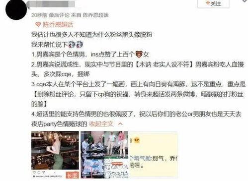 常德渣男爆料视频曝光,揭秘渣男真面目,引发社会热议 第1张 常德渣男爆料视频曝光,揭秘渣男真面目,引发社会热议 第1张