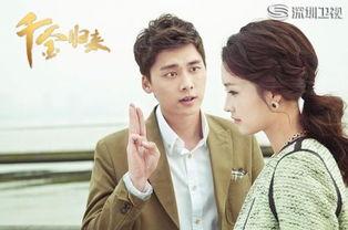 千金归来全集在线观看,重温豪门恩怨,揭秘家族秘辛 第1张 千金归来全集在线观看,重温豪门恩怨,揭秘家族秘辛 第1张