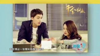 千金归来全集在线观看,重温豪门恩怨,揭秘家族秘辛 第3张 千金归来全集在线观看,重温豪门恩怨,揭秘家族秘辛 第3张