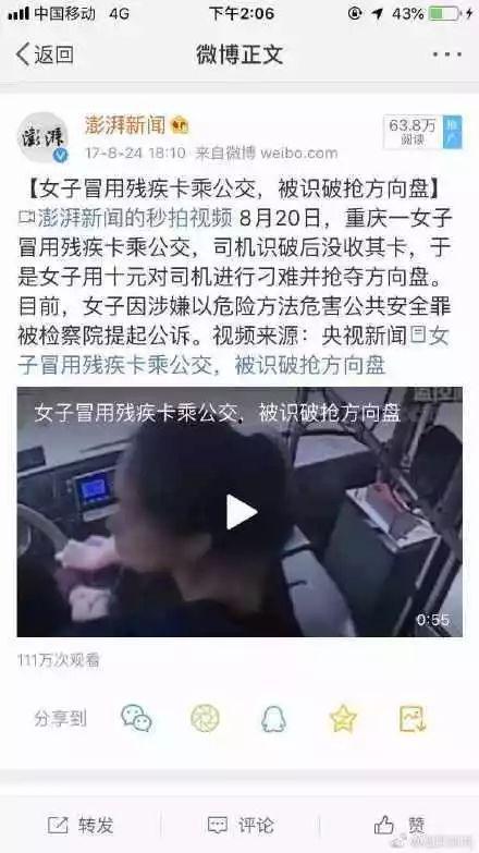 潮汕小志被爆料视频,揭秘背后惊人真相 第2张 潮汕小志被爆料视频,揭秘背后惊人真相 第2张
