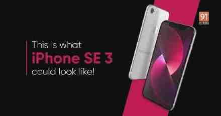 se3手机最新爆料,颠覆性设计,性能与美学新高度 第1张 se3手机最新爆料,颠覆性设计,性能与美学新高度 第1张