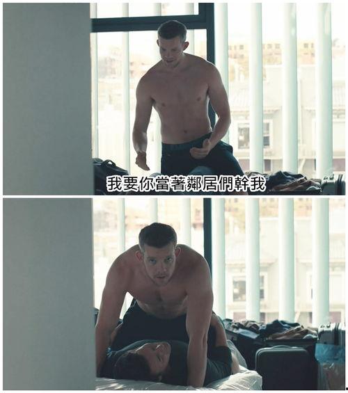 同志电视在线观看,探索多元情感世界的窗口 第3张 同志电视在线观看,探索多元情感世界的窗口 第3张