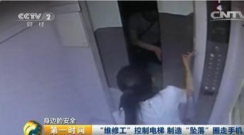 圈套手机在线观看,在线观看带你走进虚拟与现实交织的悬疑世界 第3张 圈套手机在线观看,在线观看带你走进虚拟与现实交织的悬疑世界 第3张