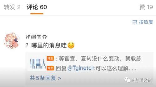 we谢帆最新爆料,揭秘娱乐圈不为人知的幕后真相 第3张 we谢帆最新爆料,揭秘娱乐圈不为人知的幕后真相 第3张