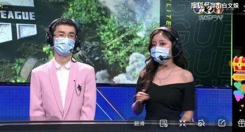 小歪解说最新爆料,娱乐圈最新爆料大起底! 第3张 小歪解说最新爆料,娱乐圈最新爆料大起底! 第3张