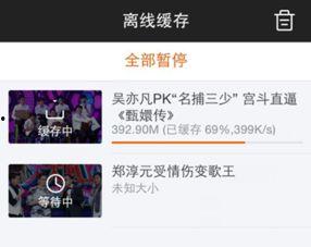爆料tv怎么下载视频教程,如何利用爆料TV轻松下载视频教程 第1张 爆料tv怎么下载视频教程,如何利用爆料TV轻松下载视频教程 第1张