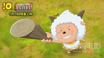 媒体爆料喜洋洋最新消息,媒体曝出最新进展,粉丝期待不已 第3张 媒体爆料喜洋洋最新消息,媒体曝出最新进展,粉丝期待不已 第3张