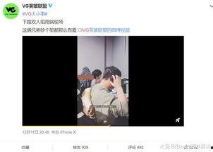 慕达夫被爆料视频,揭秘幕后的惊人真相 第1张 慕达夫被爆料视频,揭秘幕后的惊人真相 第1张