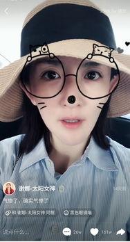 娱乐圈内爆料姐是谁啊视频,揭秘视频背后的神秘人物