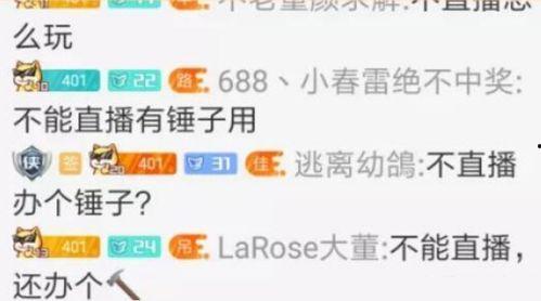 瓶子爆料回放视频大全,回放视频大全精彩瞬间回顾 第3张 瓶子爆料回放视频大全,回放视频大全精彩瞬间回顾 第3张