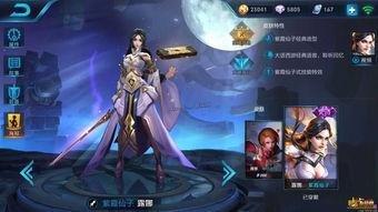 王者露娜爆料视频下载,王者爆料视频带你领略神秘风采 第3张 王者露娜爆料视频下载,王者爆料视频带你领略神秘风采 第3张