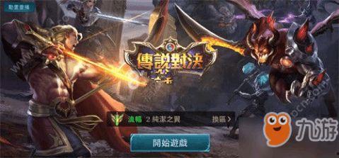 传说对决最新爆料艾小白,传说对决新英雄,神秘力量觉醒 第1张 传说对决最新爆料艾小白,传说对决新英雄,神秘力量觉醒 第1张