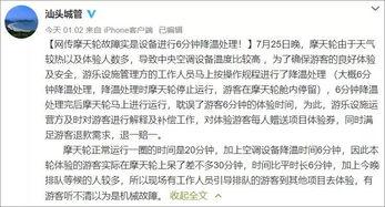 网友爆料原视频大全最新,原视频大全最新动态,精彩内容抢先看! 第1张 网友爆料原视频大全最新,原视频大全最新动态,精彩内容抢先看! 第1张