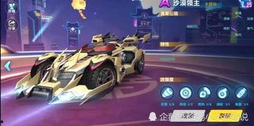 卡尔飞车最新爆料视频,极致速度与科技革新,揭秘未来赛车新纪元 第1张 卡尔飞车最新爆料视频,极致速度与科技革新,揭秘未来赛车新纪元 第1张