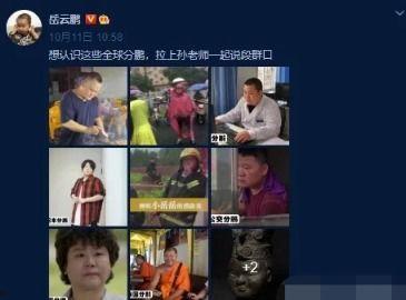 爆料老吴事件视频大全下载,视频大全下载背后的真相与争议 第3张 爆料老吴事件视频大全下载,视频大全下载背后的真相与争议 第3张