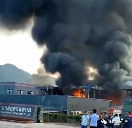 兴国爆料重大事故案例视频  第1张