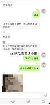 爆料七夕节视频,视频爆料浪漫瞬间大盘点 第1张 爆料七夕节视频,视频爆料浪漫瞬间大盘点 第1张