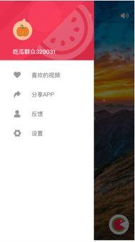 吃瓜软件免费,免费畅享娱乐盛宴,轻松解锁热门资讯! 第1张 吃瓜软件免费,免费畅享娱乐盛宴,轻松解锁热门资讯! 第1张