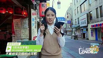 阿娇爆料米饭视频大全集,米饭视频大全集幕后揭秘 第3张 阿娇爆料米饭视频大全集,米饭视频大全集幕后揭秘 第3张