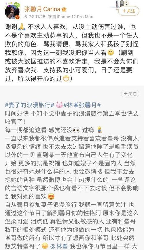 中戏老师爆料被骂视频,揭秘娱乐圈幕后真相 第1张 中戏老师爆料被骂视频,揭秘娱乐圈幕后真相 第1张