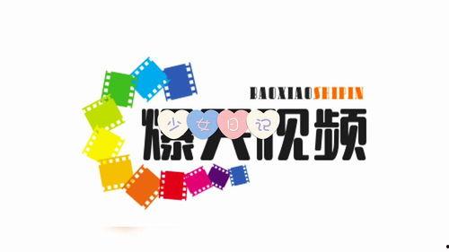 经典爆料视频大全,揭秘娱乐圈幕后真相 第1张 经典爆料视频大全,揭秘娱乐圈幕后真相 第1张