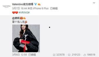 葛斯琪最新爆料,揭秘娱乐圈惊人内幕！