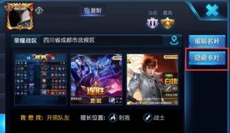 王者每周爆料在哪看啊视频,解锁最新游戏资讯 第1张 王者每周爆料在哪看啊视频,解锁最新游戏资讯 第1张